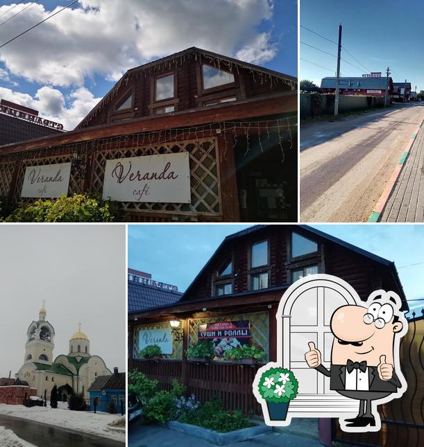 Веранда