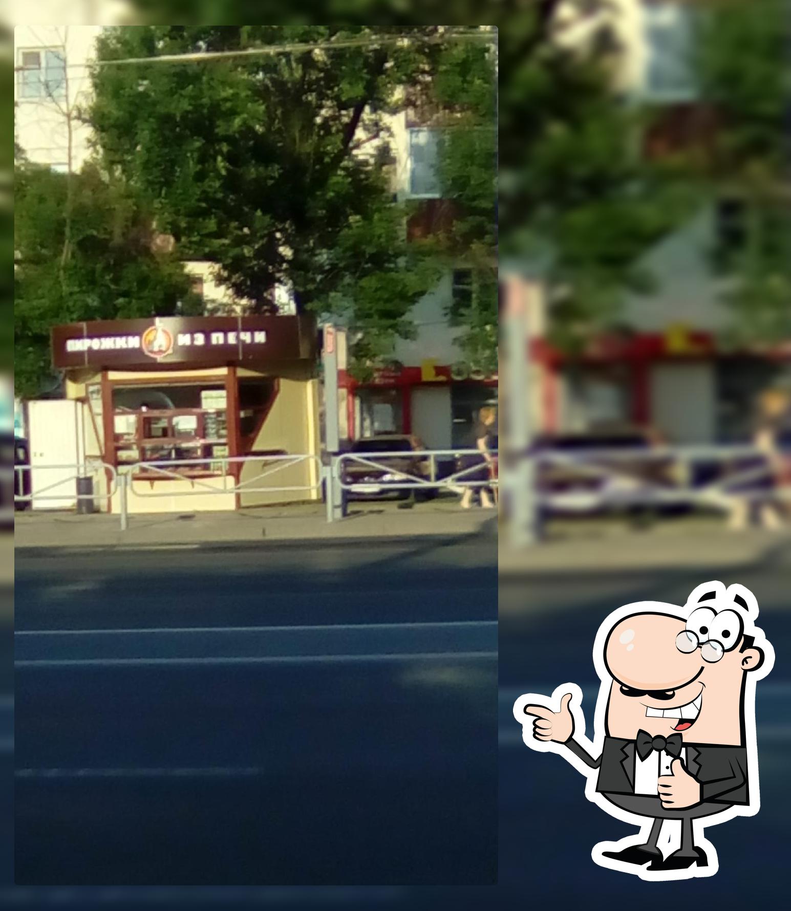 Пирожки из печи
