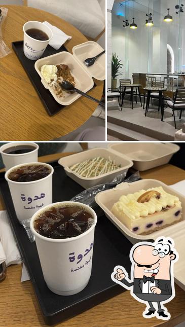 Hadoua Cafe هدوة كافيه