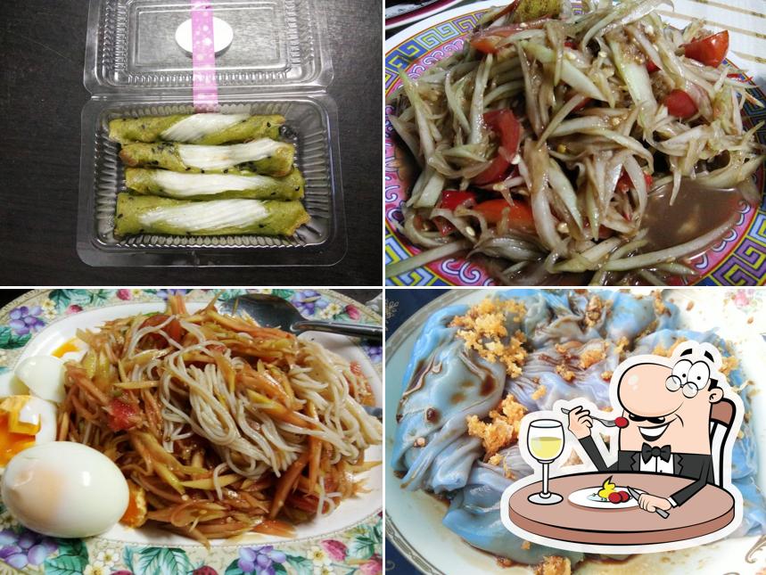 บ้านนกอิสระ