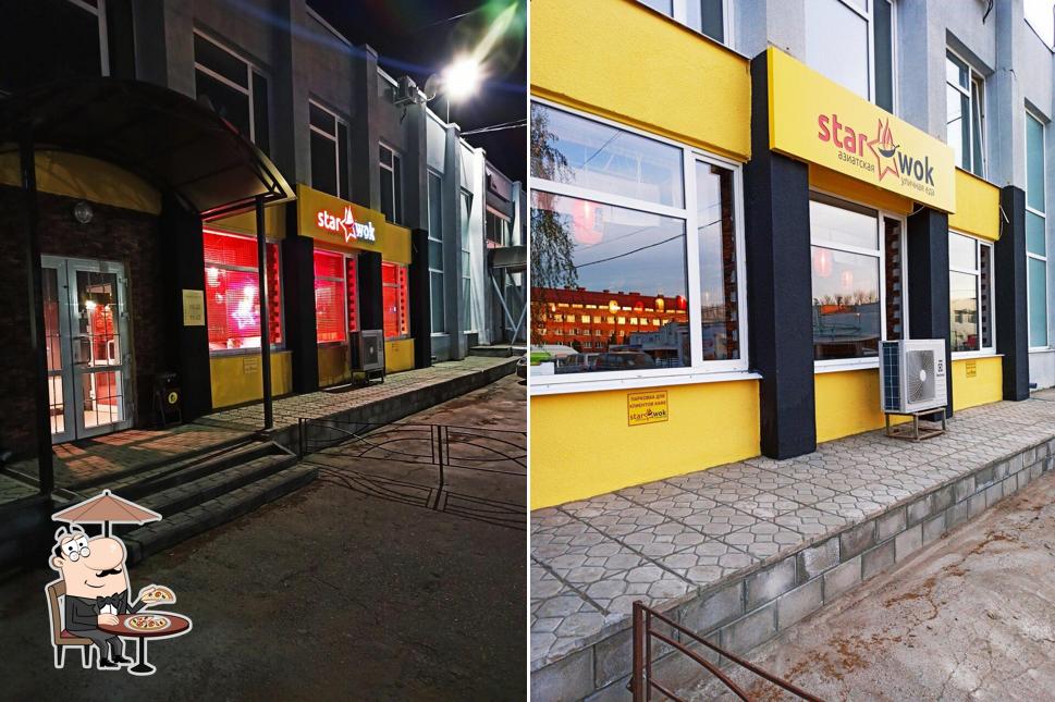 Внешнее оформление "Старвок"