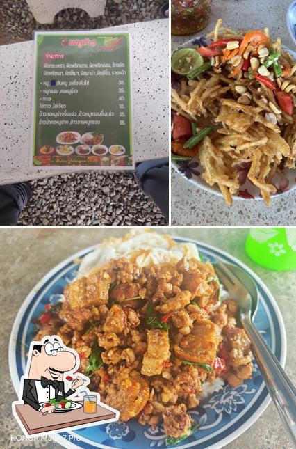 ร้านอาหารตามสั่งและส้มตำ (ท่างาม)