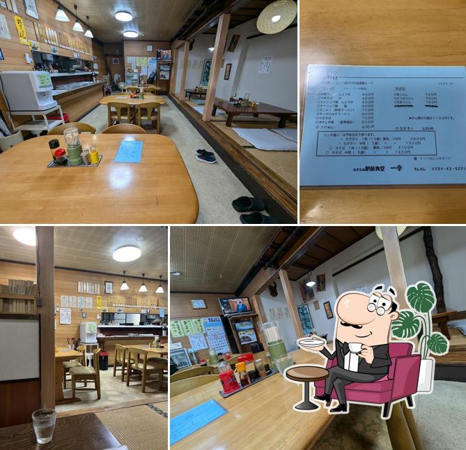 一幸食堂