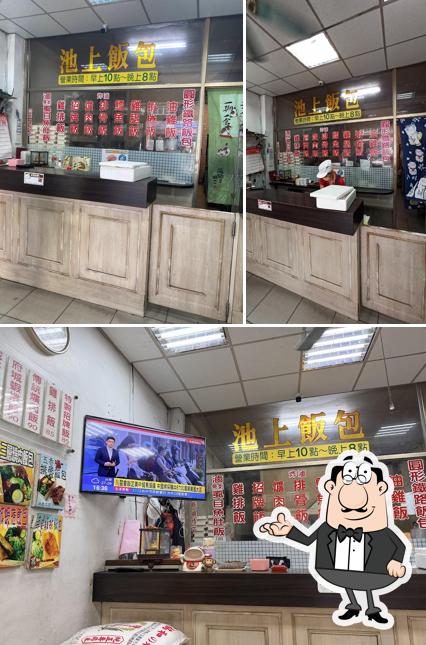 蔡池上鐵路飯包