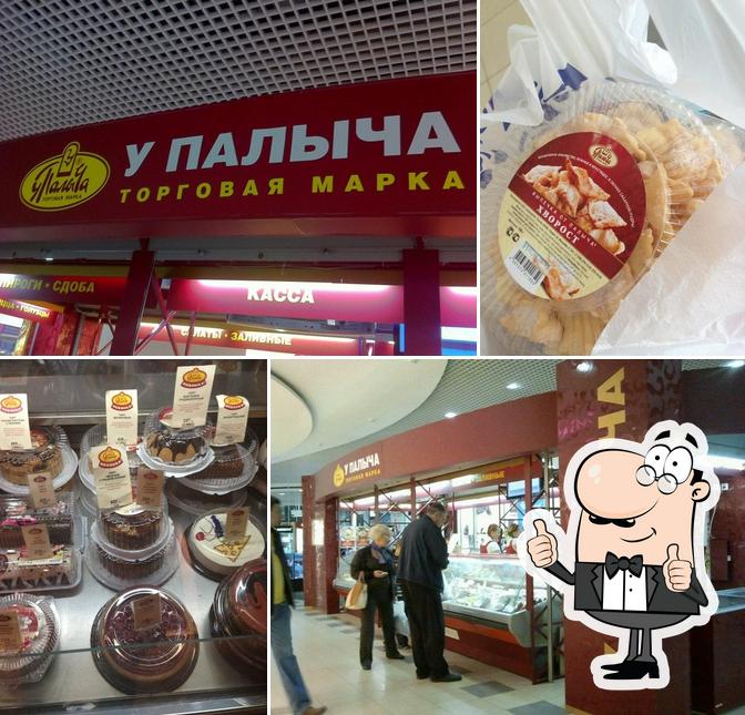 У Палыча
