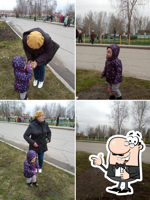 Золотая рыбка