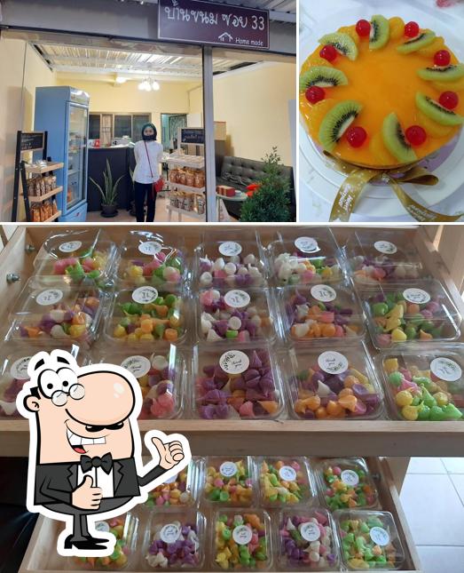 บ้านขนม ซอย33