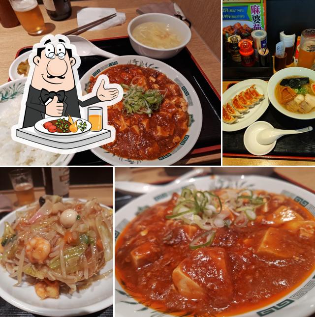 Chinese Restaurant Ichiban (Machida Chuo Branch)