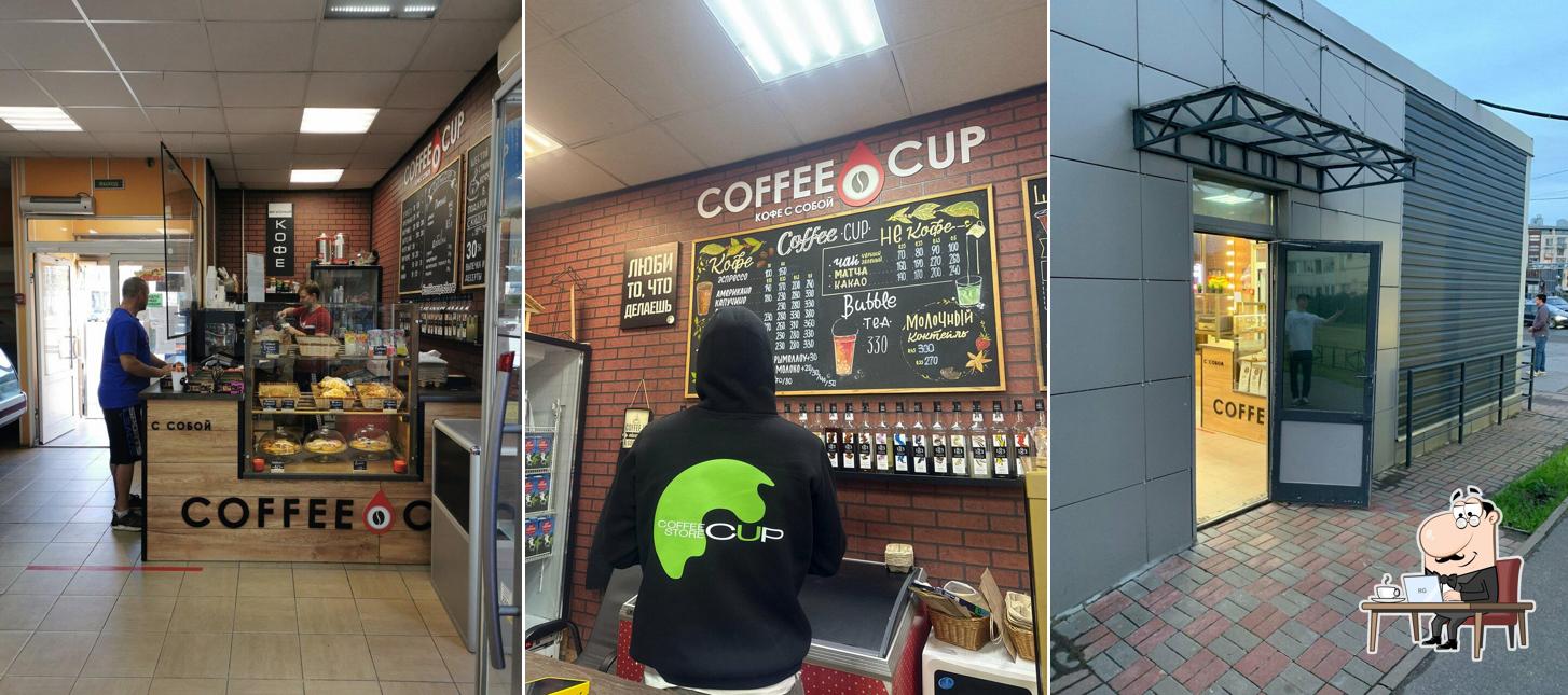 Coffee Cup