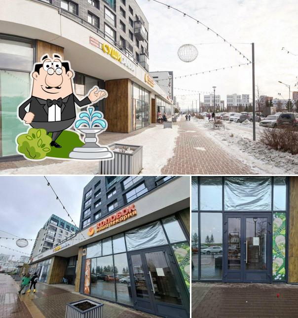 Колобок