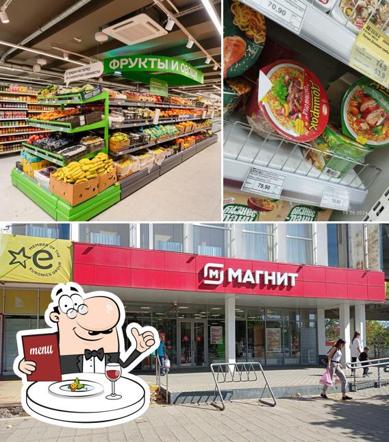 Магнит