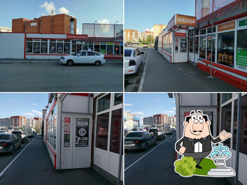 Сытый папа