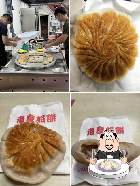 老家餡餅 - 竹東店