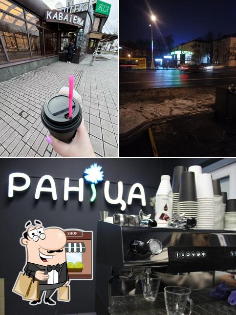 Ранiца