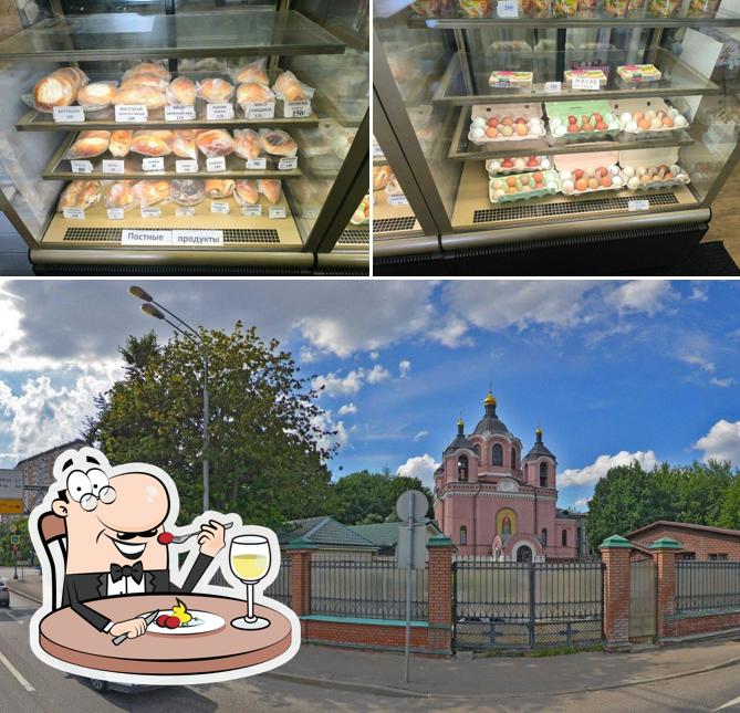 Трапезная