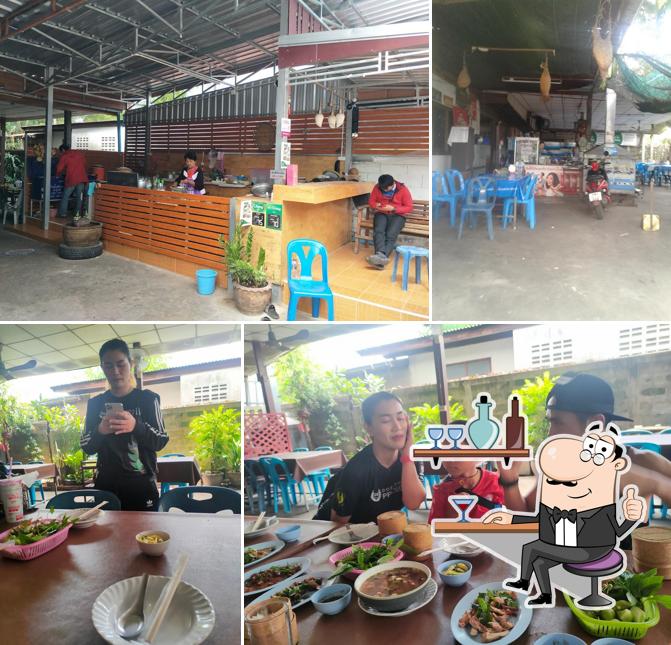 ร้านลาบไพโรจน์