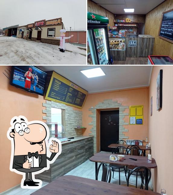STR ПИЦЦА STR ПИВО