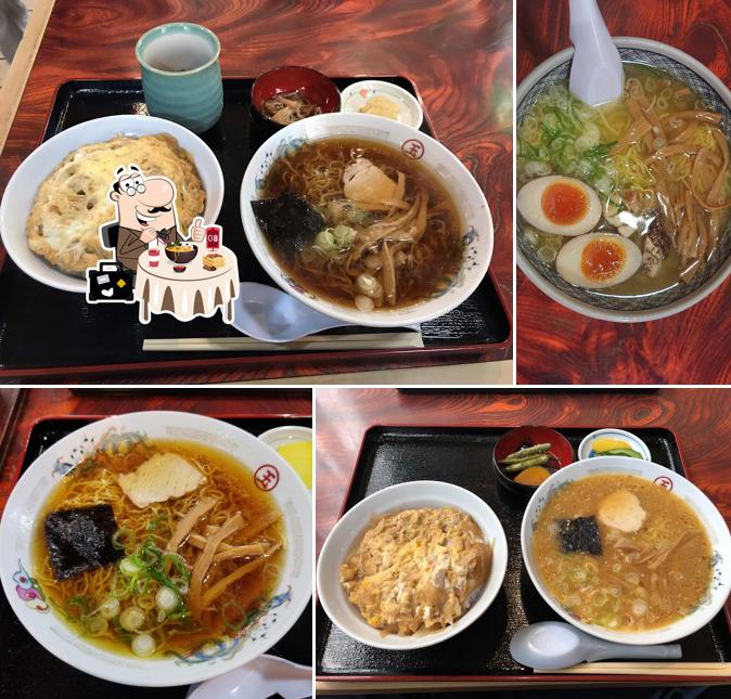 Marutama