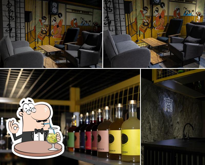 Km Lounge