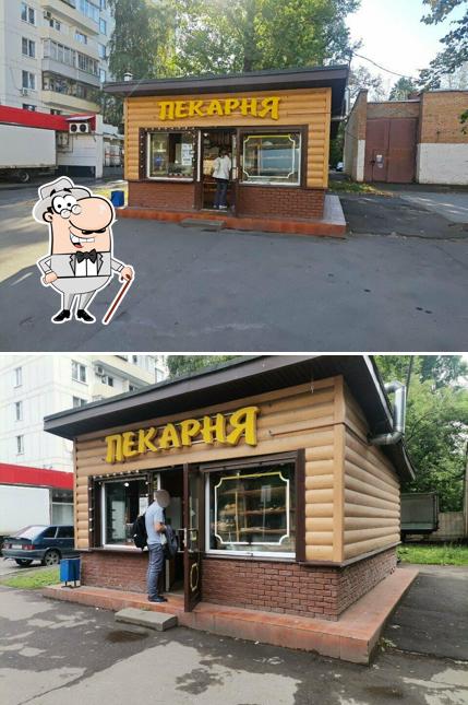 Пекарня