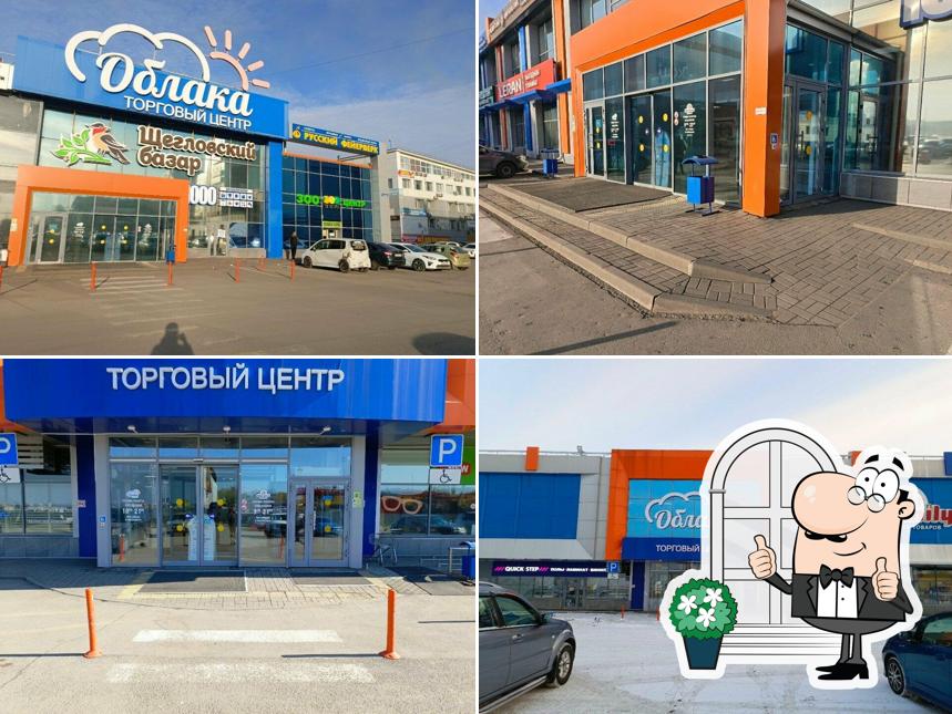 Советская кондитерская