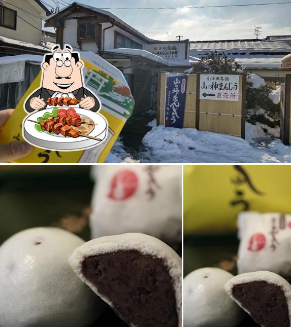 山の神まんじゅう本舗 村上屋