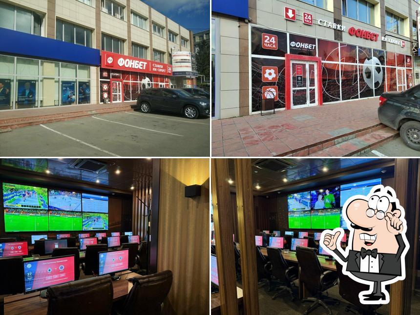 Фонбет
