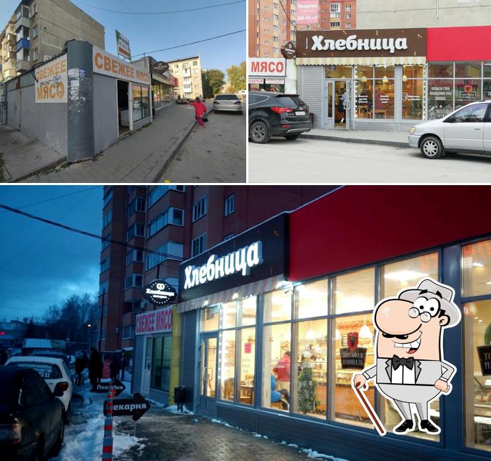 Хлебница