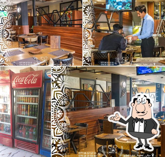 Khuttar Restaurant