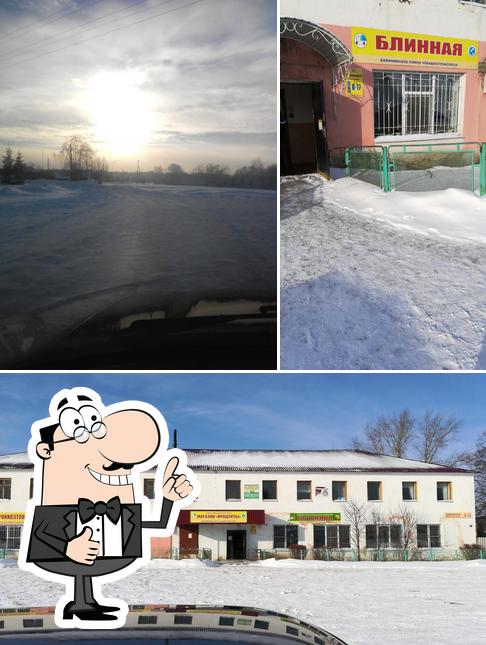 Радуга