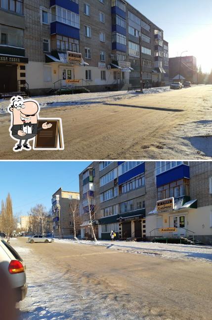 Стер-х