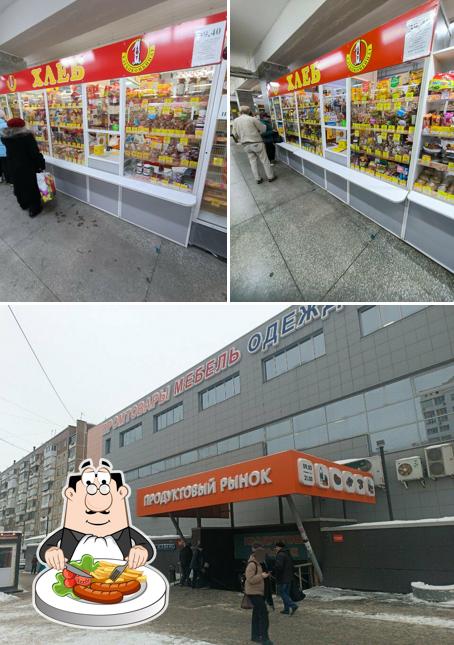 Первый хлебокомбинат