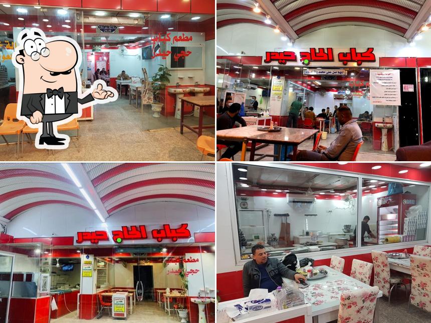 مطعم الحاج حيدر مشويات