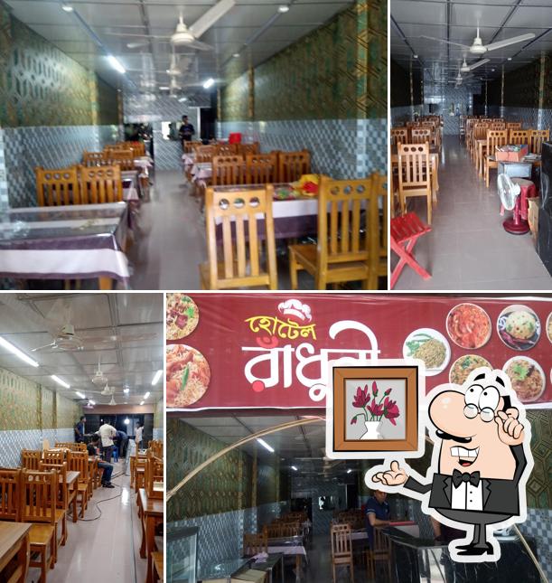 হোটেল রাঁধুনী