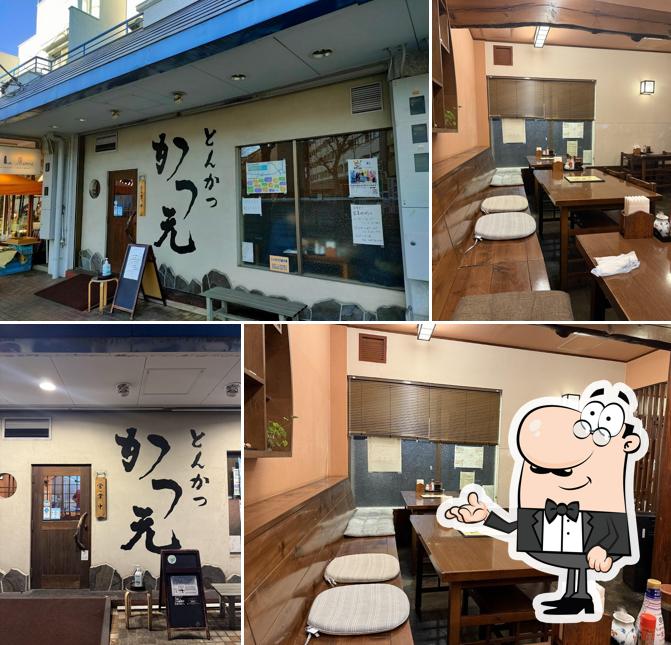 Tonkatsu Katsumoto