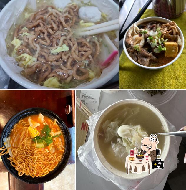 珍味屋