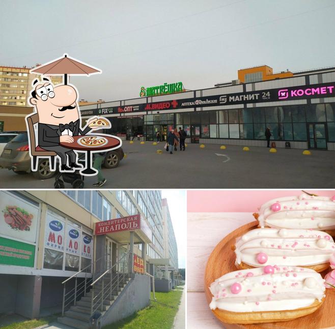 Неаполь