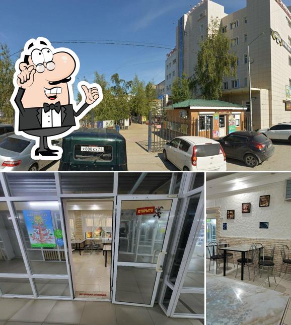 Кустук