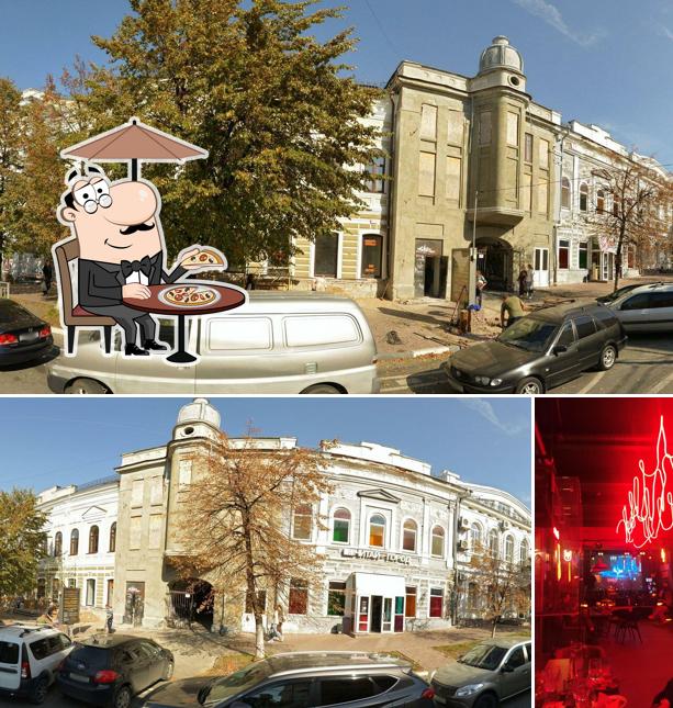 Ржавый ключ