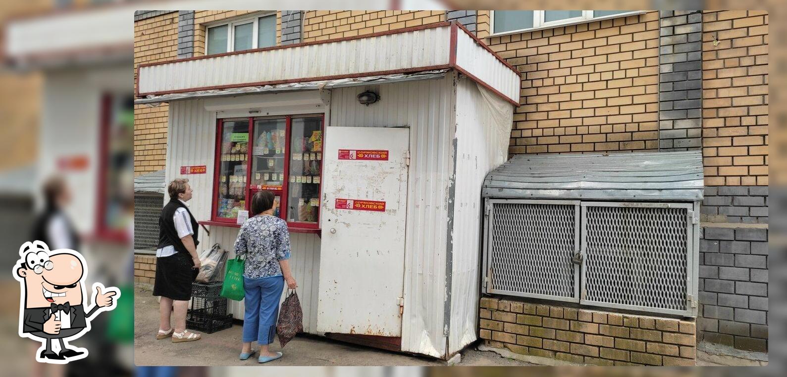 Сормовский хлеб