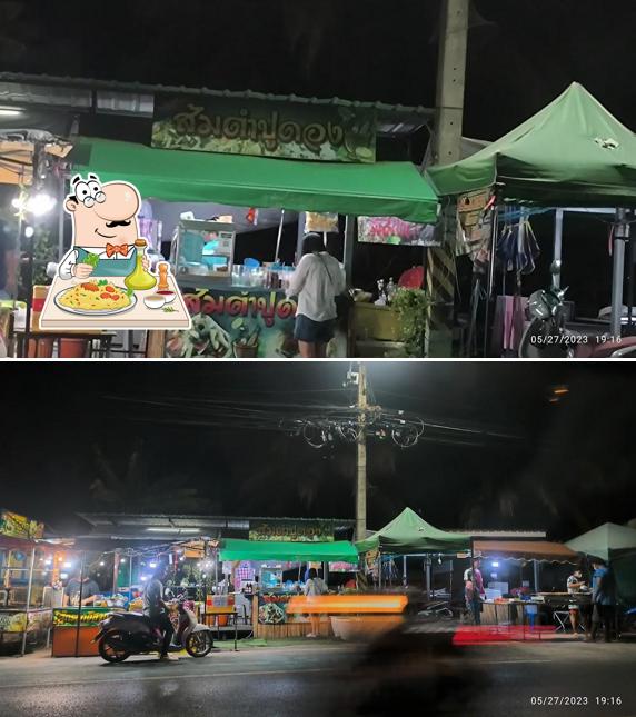ส้มตำปูดอง