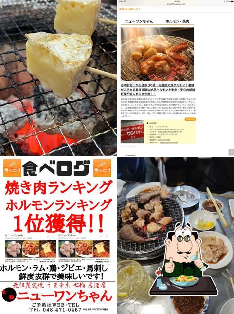 炭火焼肉・ホルモン居酒屋 ニューワンちゃん