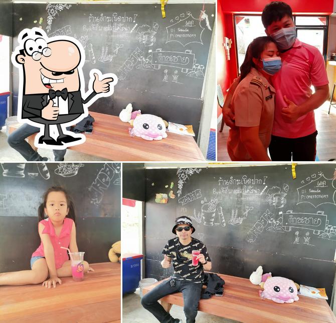 ร้านส้มตำby.อิสีพาหล่วง