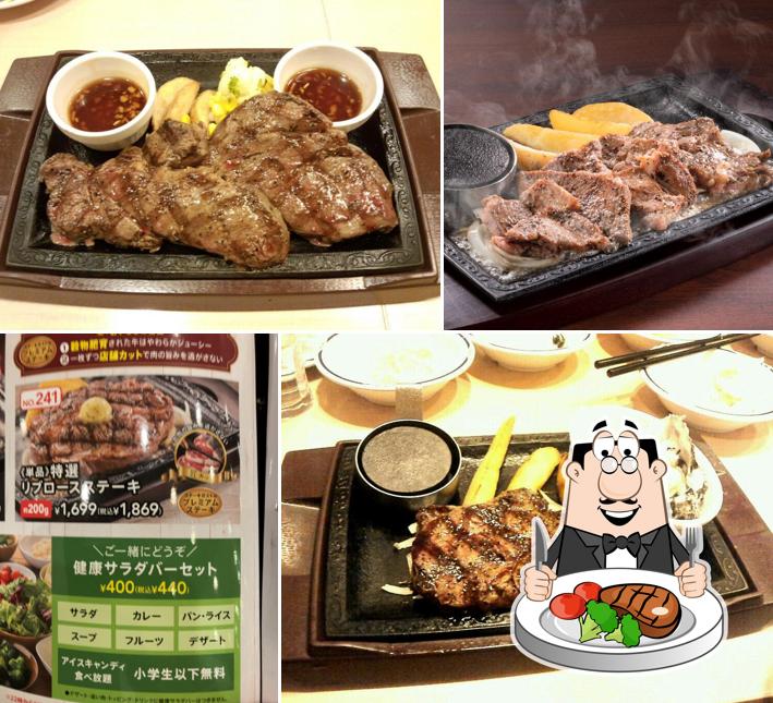ステーキガスト 寒川店