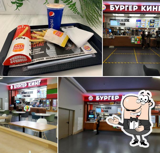 Бургер Кинг