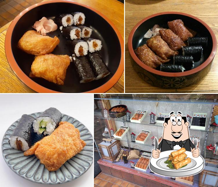 Ajigin