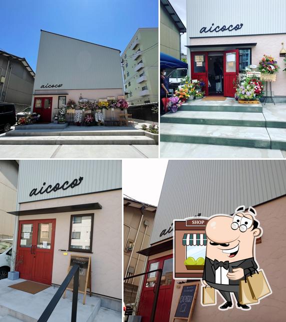 日々のパン aicoco
