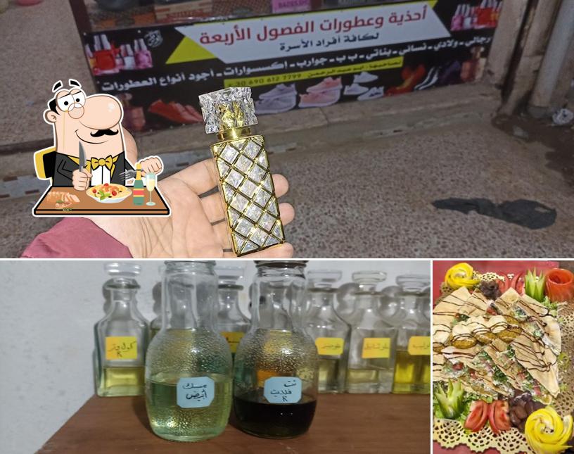 يا مال الشام