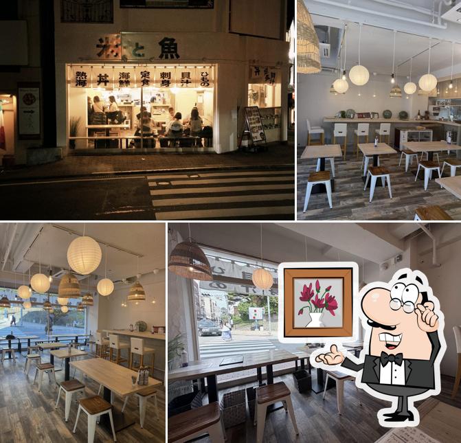 米と魚熱海店