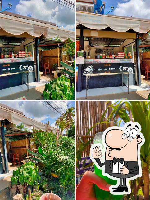 จูกาแฟสด( )​